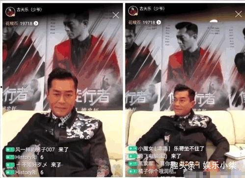 扒叔爆料直播一哥视频,一哥视频背后的惊人真相  第3张