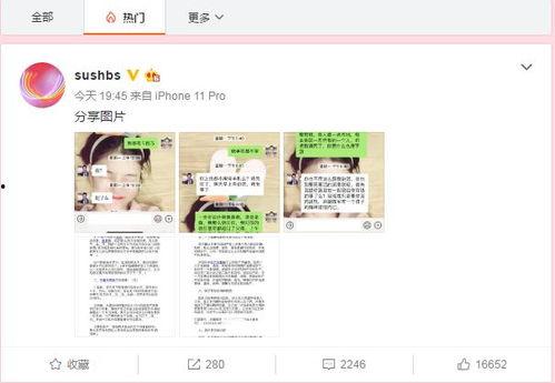 夹江吃瓜最新事件爆料新闻,最新爆料揭露惊人内幕