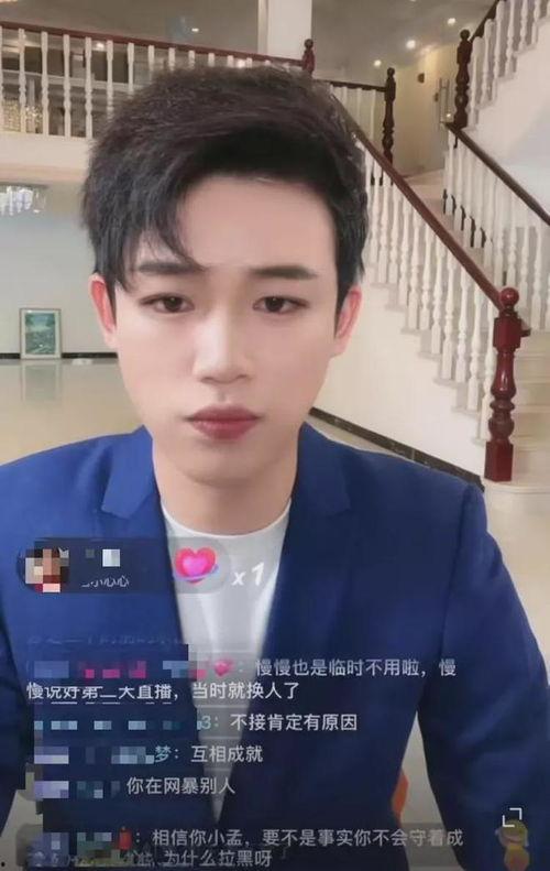 孟贺最新爆料消息视频大全,揭秘事件真相与幕后黑幕  第3张